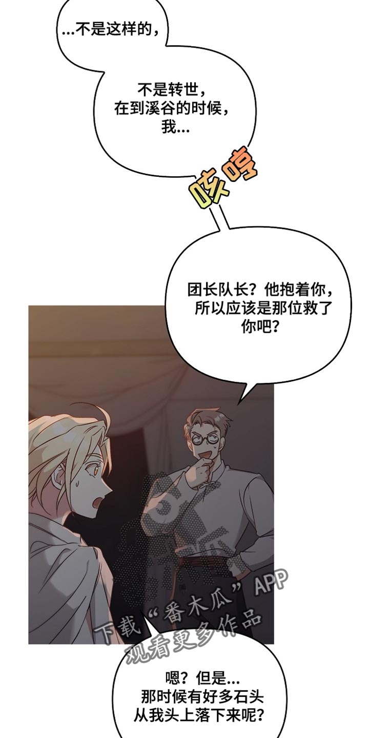 第103话36