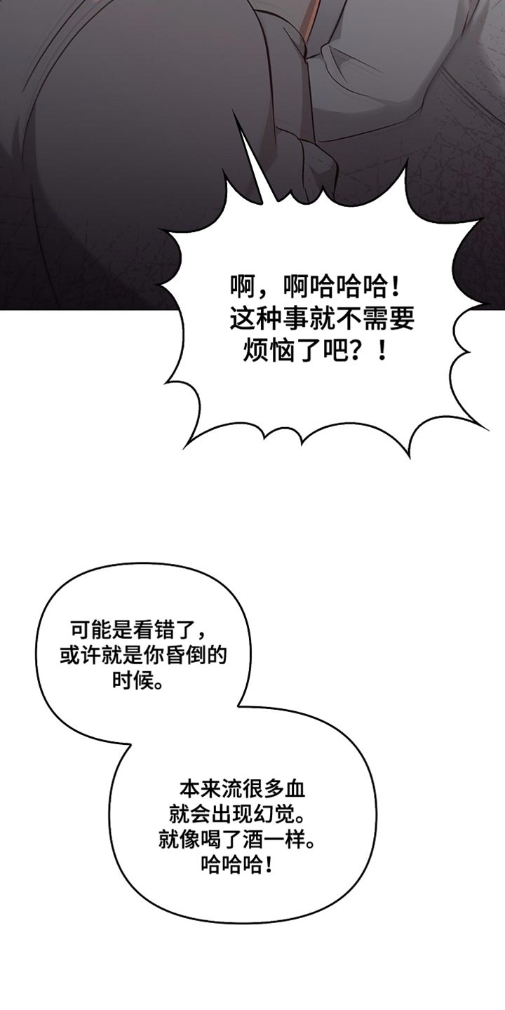 第103话39