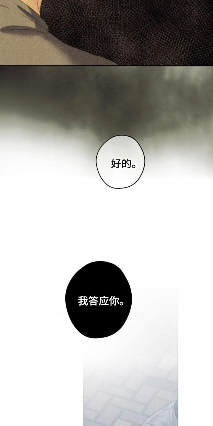 第61话22