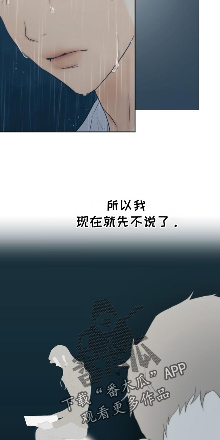 第61话29