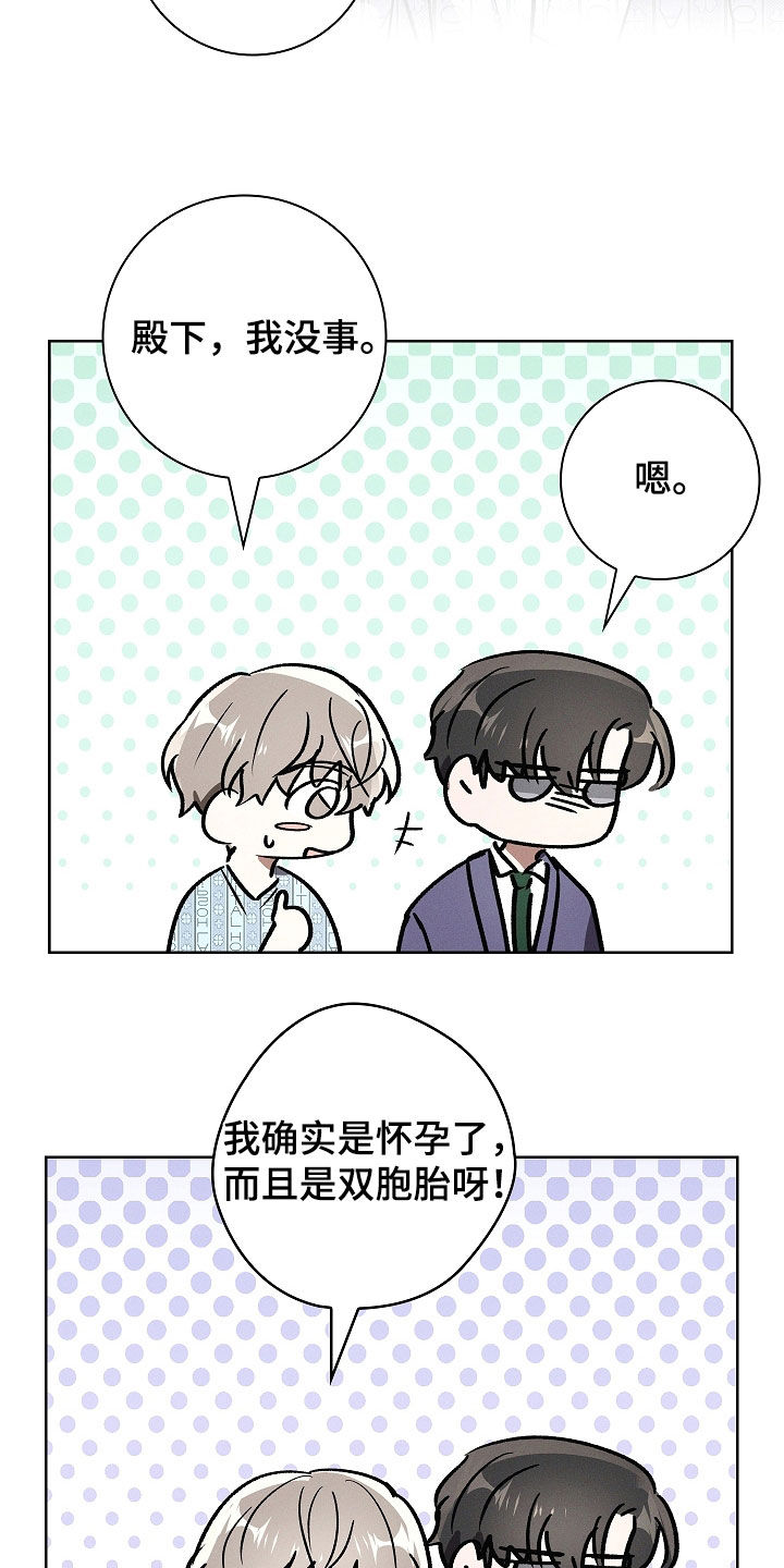 第104话9