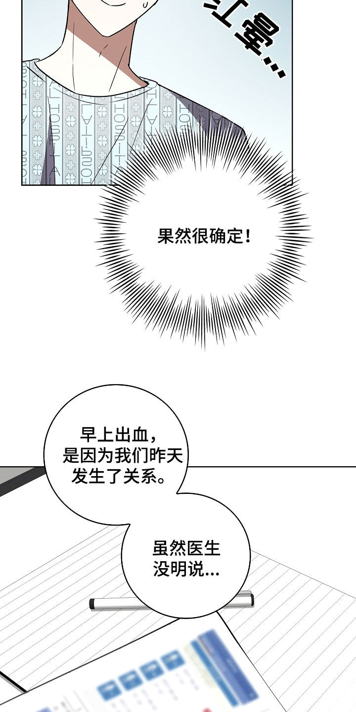 第104话19