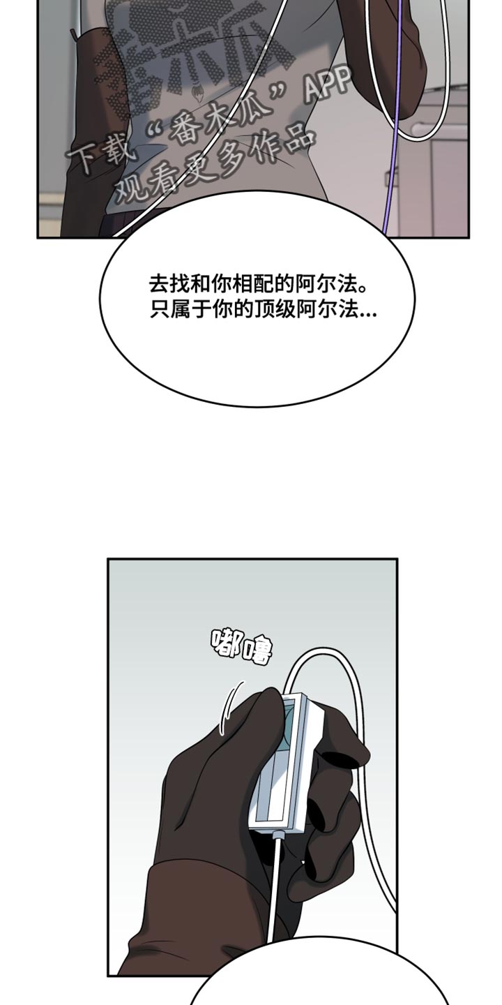 第150话9