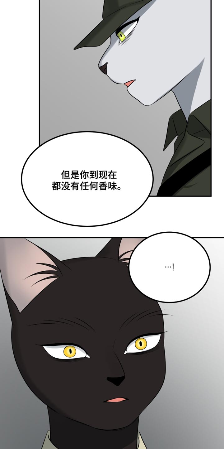 第151话8