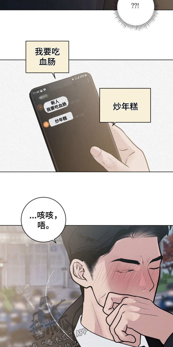 第105话7