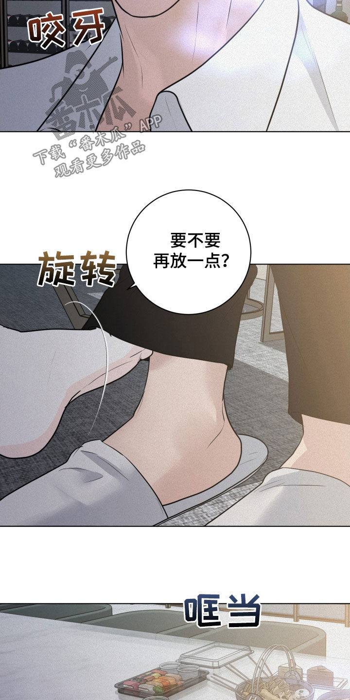 第105话16