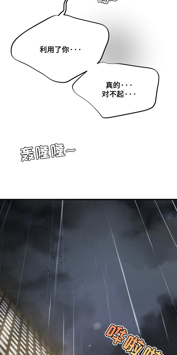 第74话13