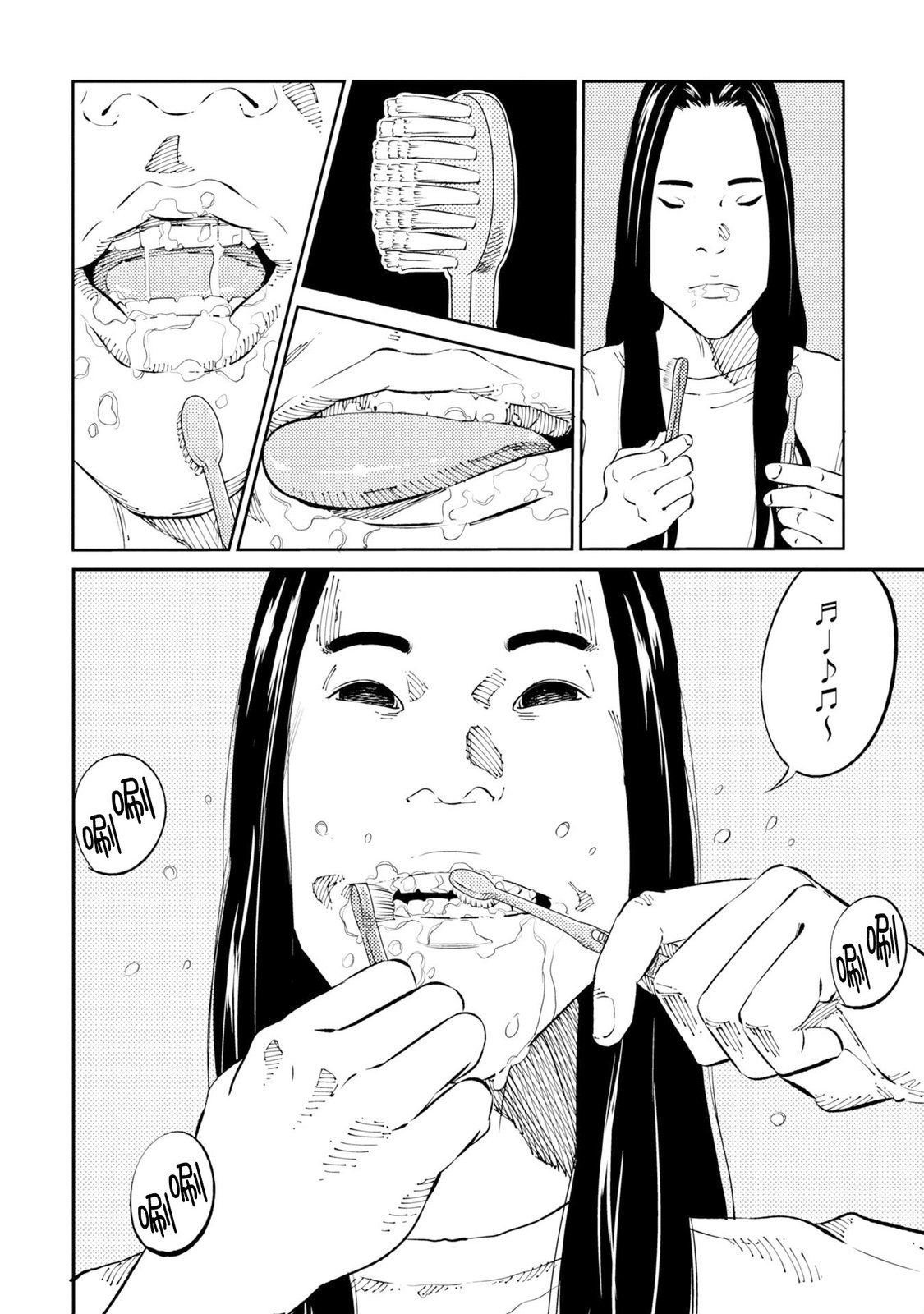 第3话 第2页