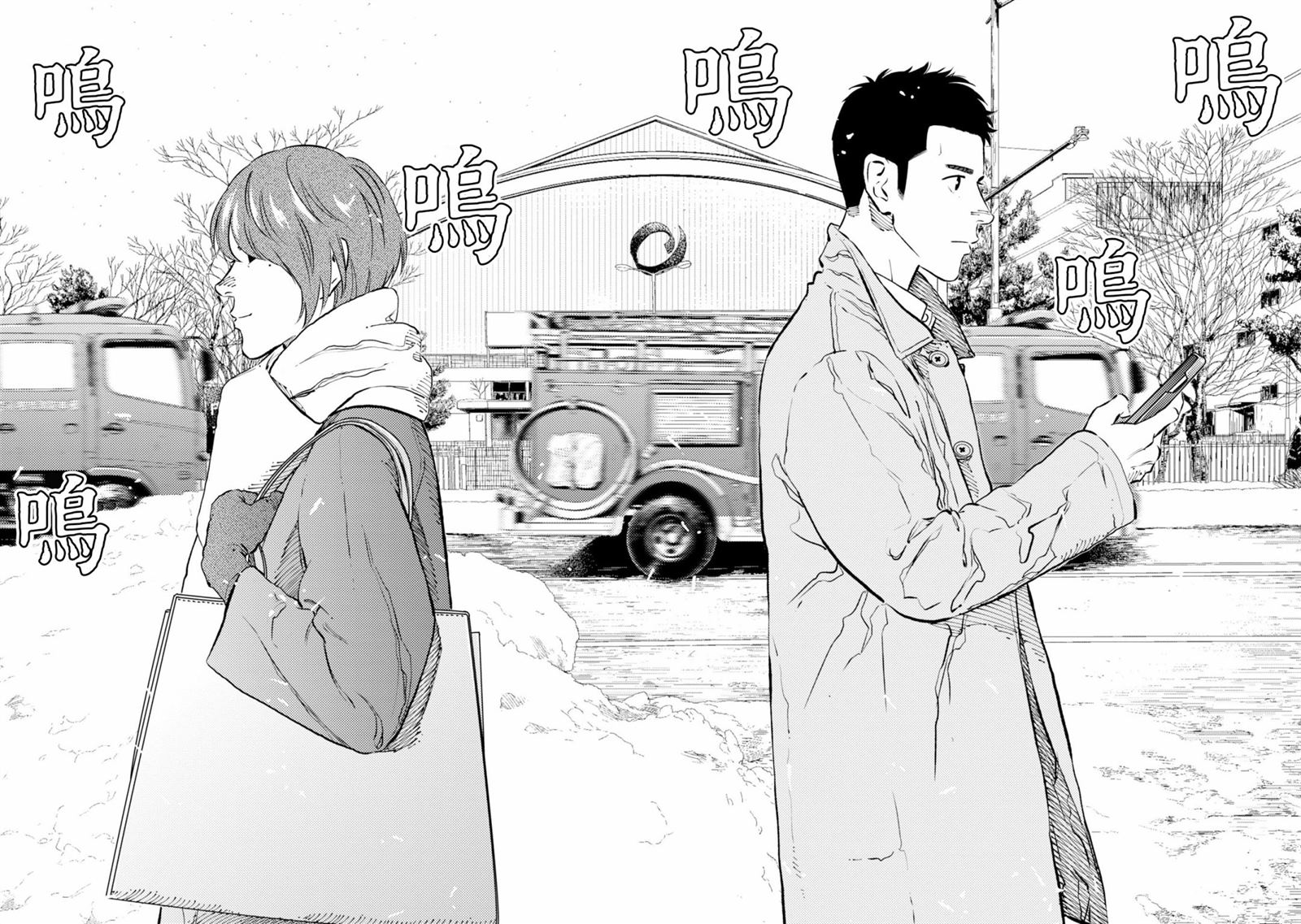 第4话 第24页