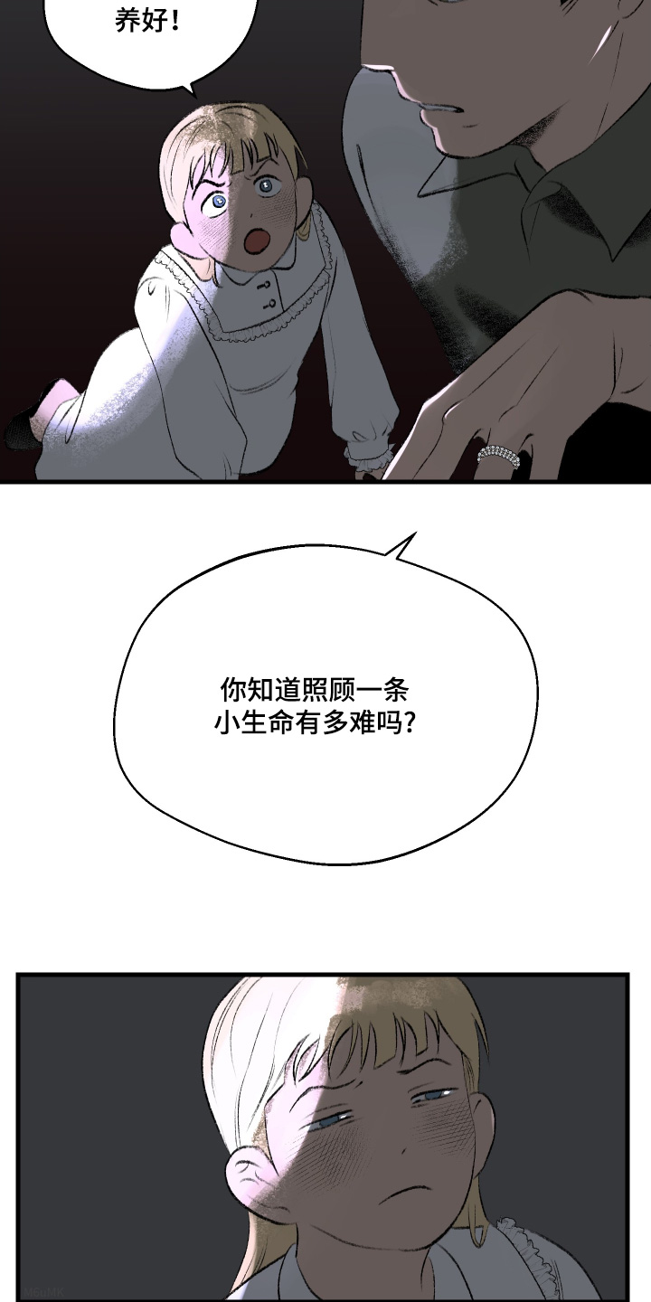 第81话1