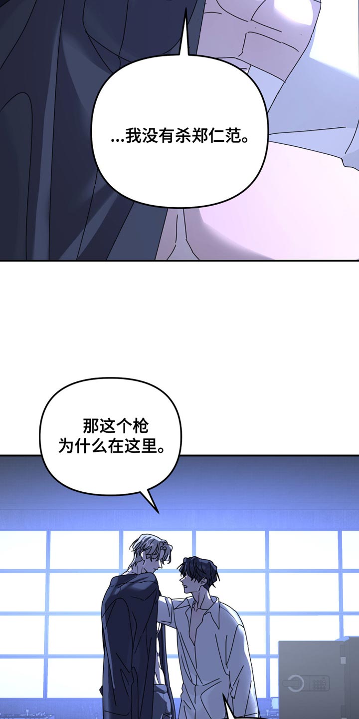 第151话8