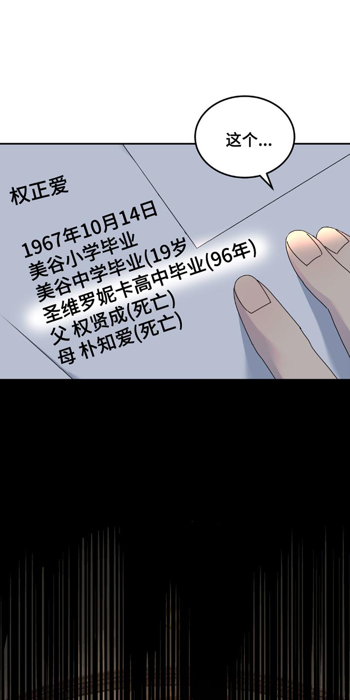 第153话8