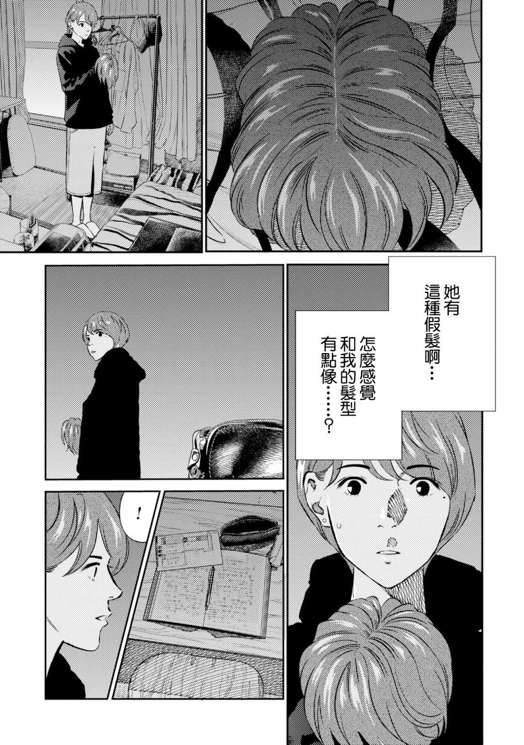 第5话 第11页