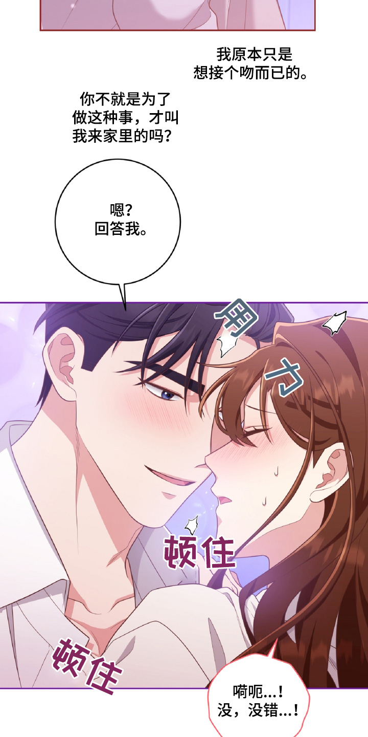 第61话2