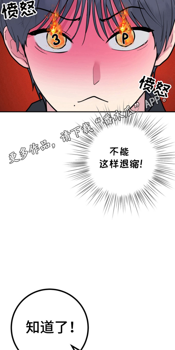 第29话25