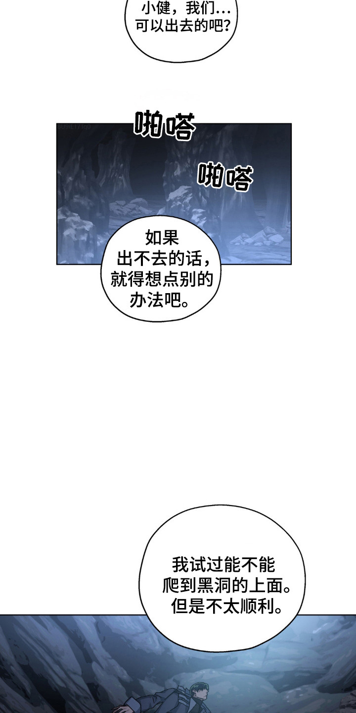 第50话4