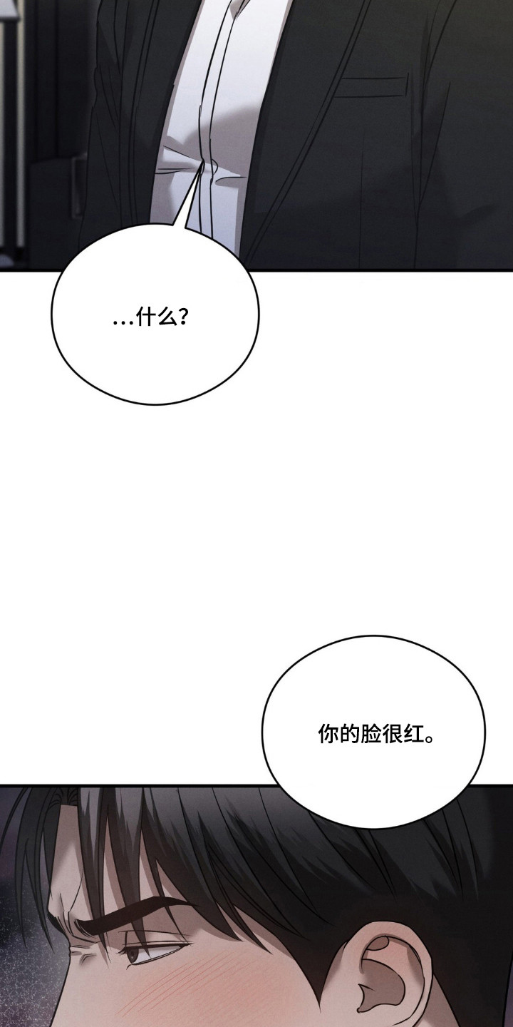 第26话20