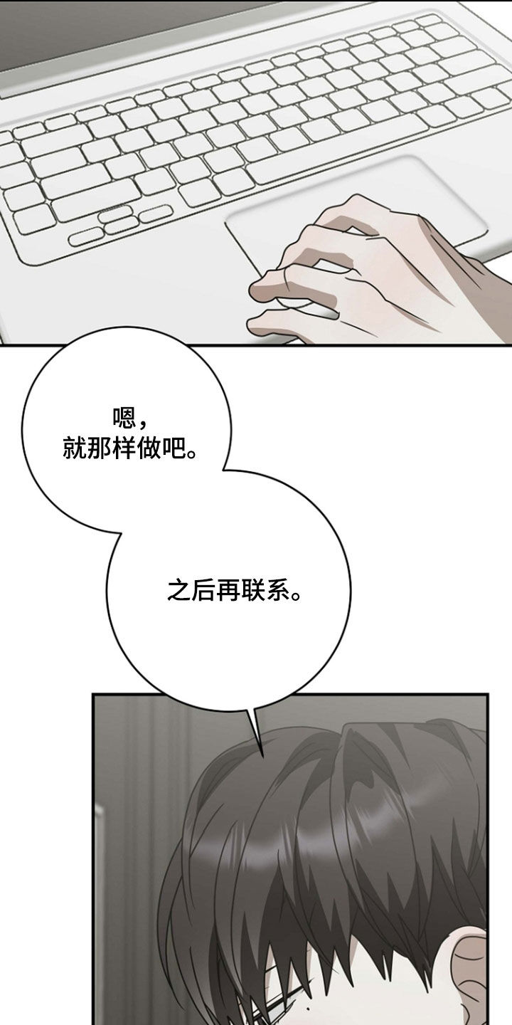 第111话5