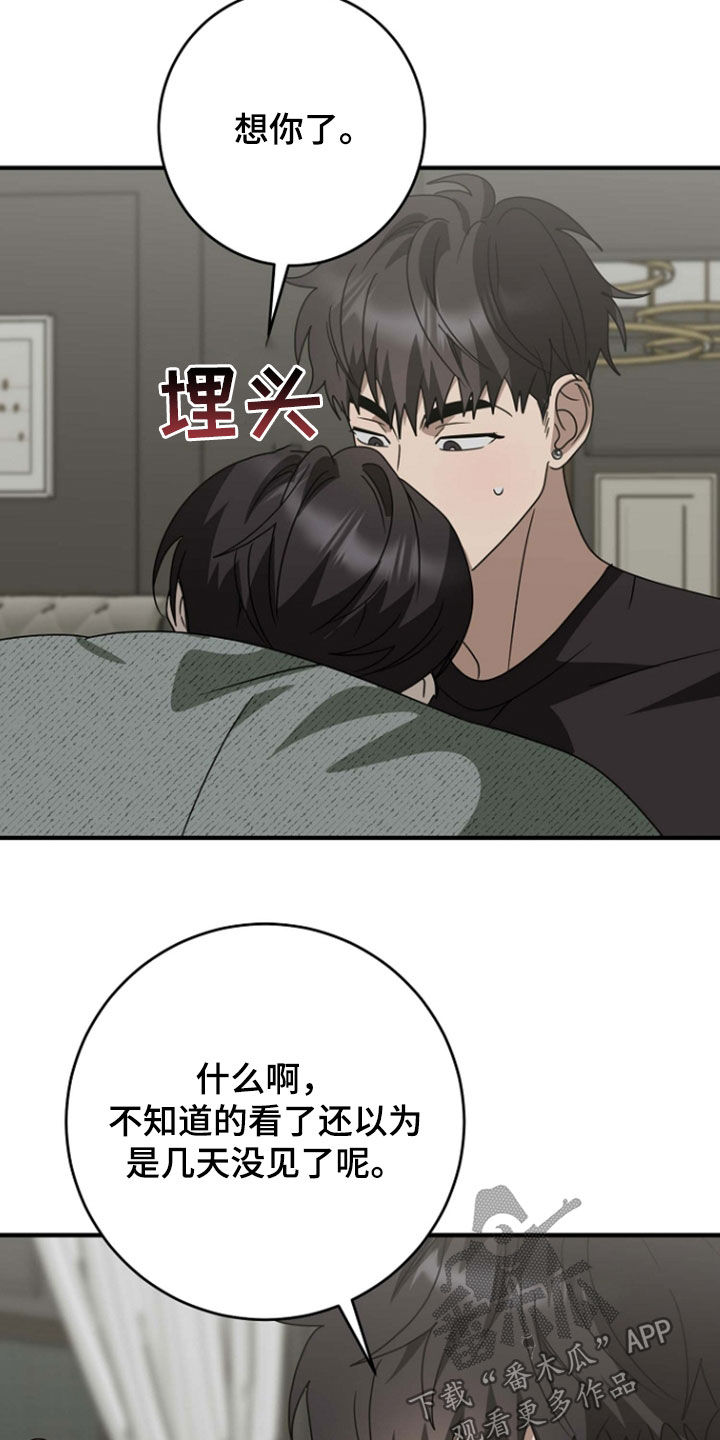 第111话16