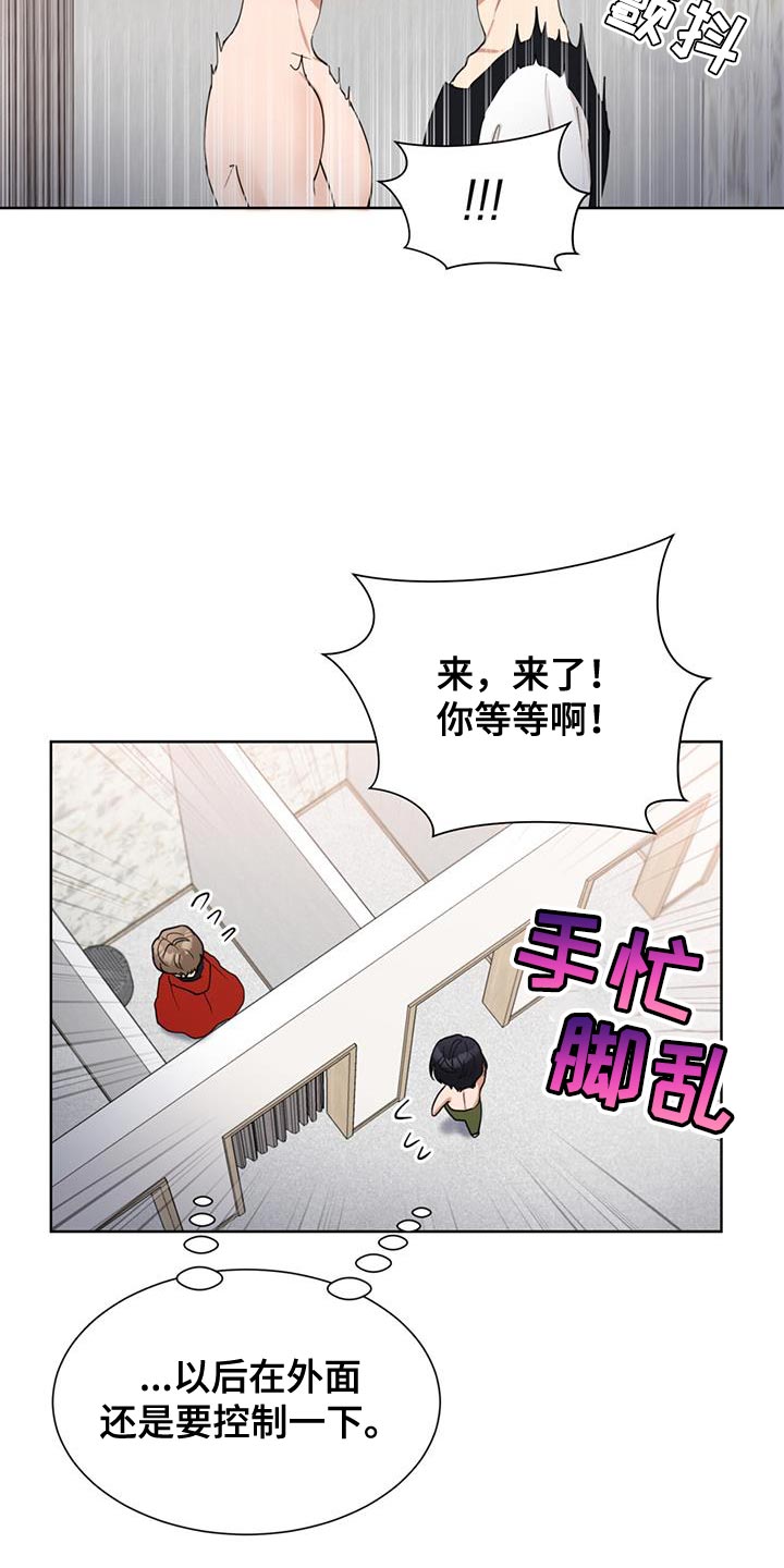 第74话8