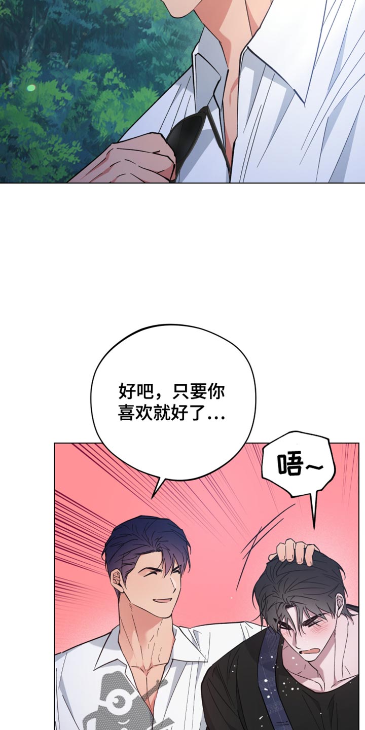 第138话13