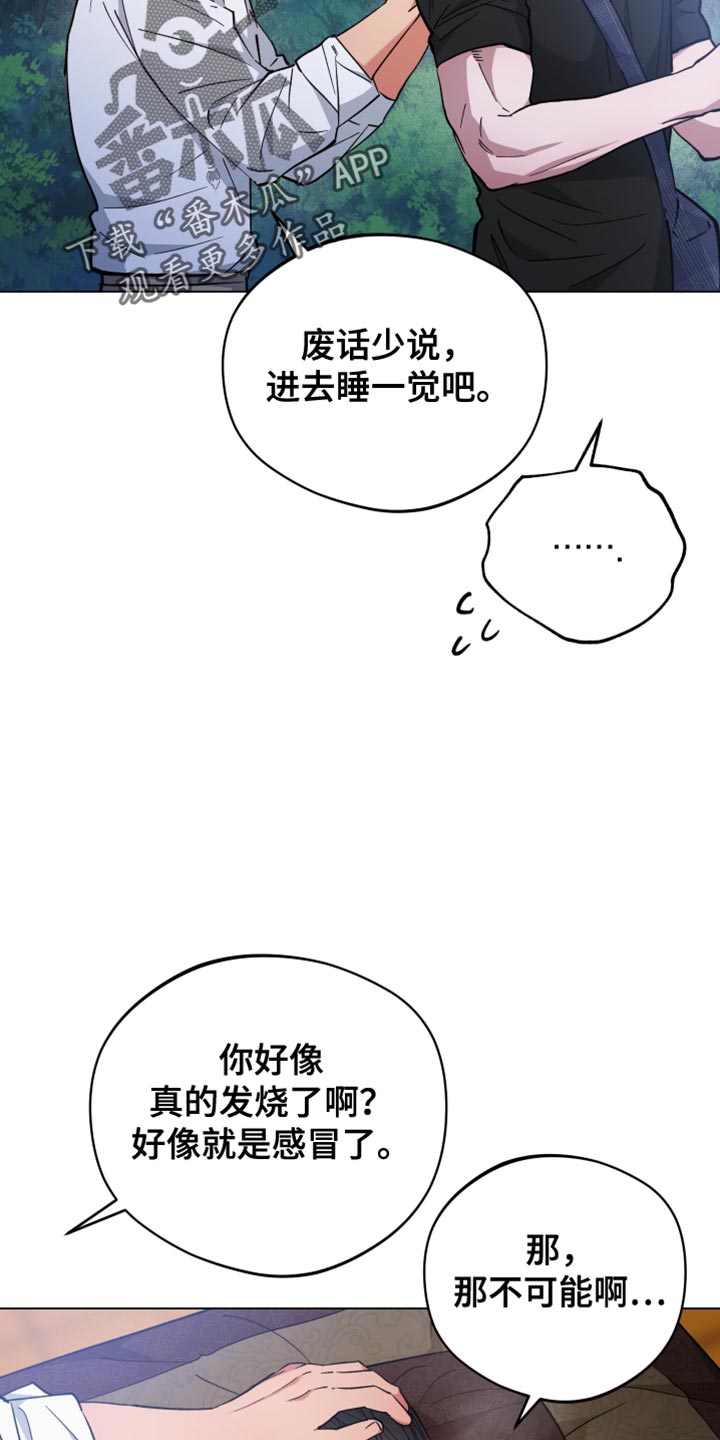 第138话19