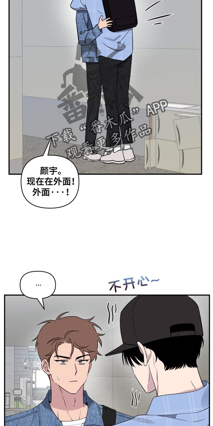 第77话15