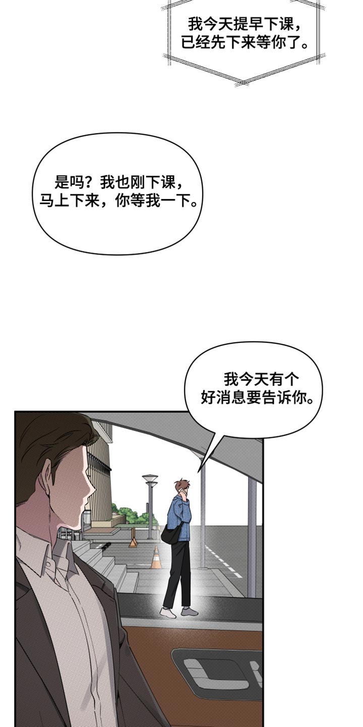 第79话7