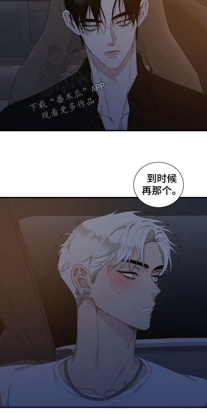 第49话17