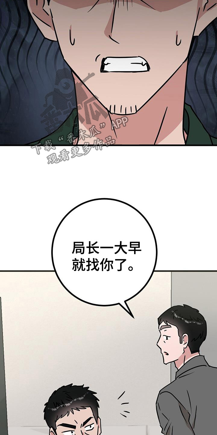 第107话29