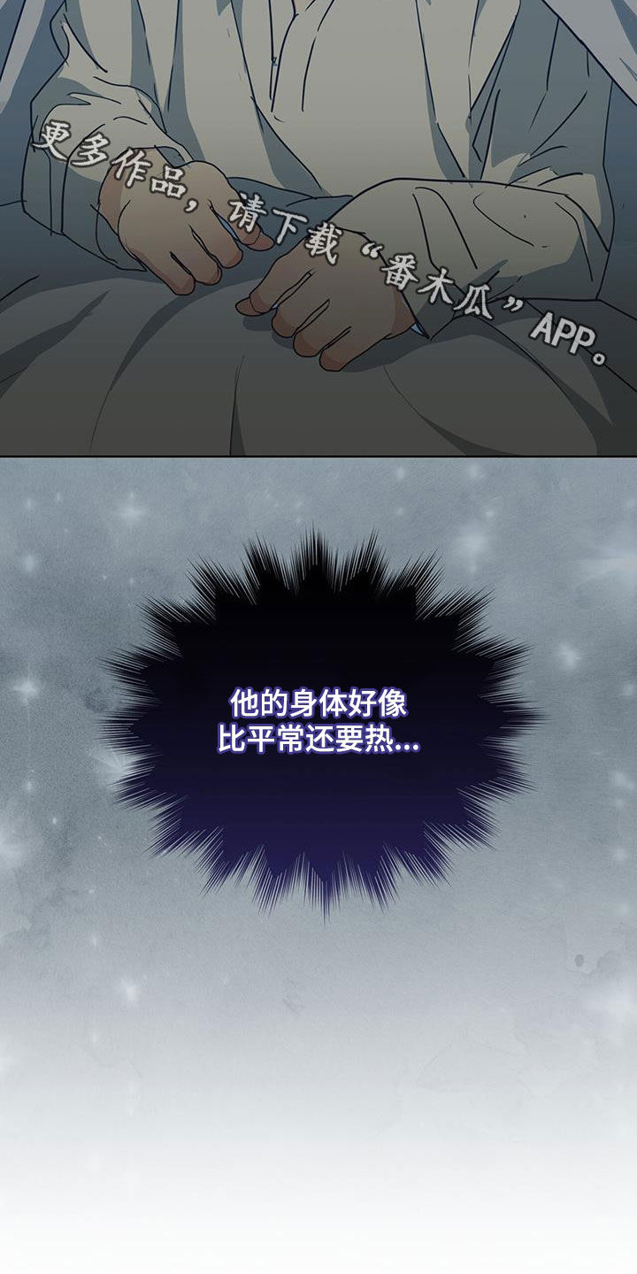 第47话22