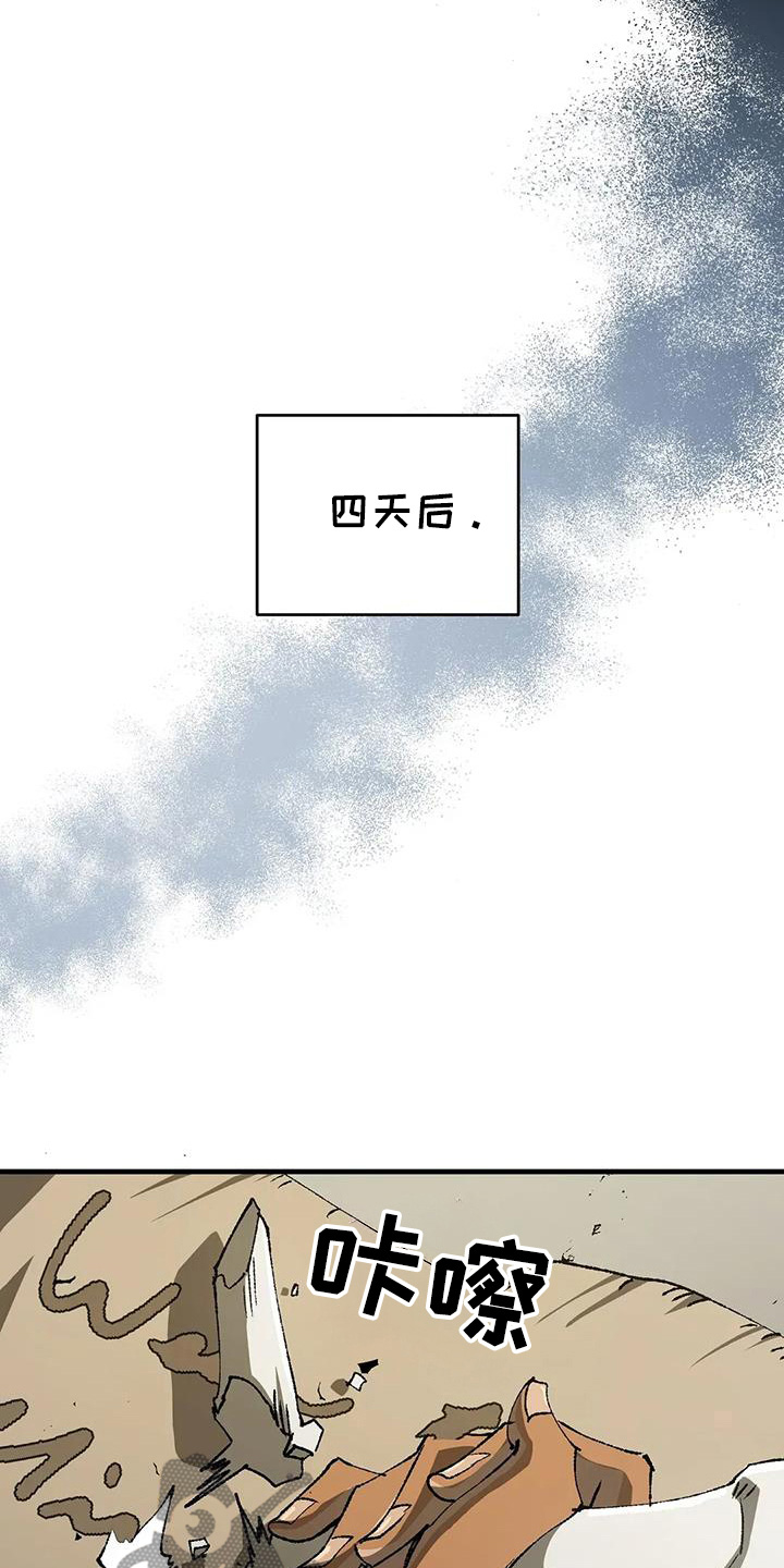 第57话16