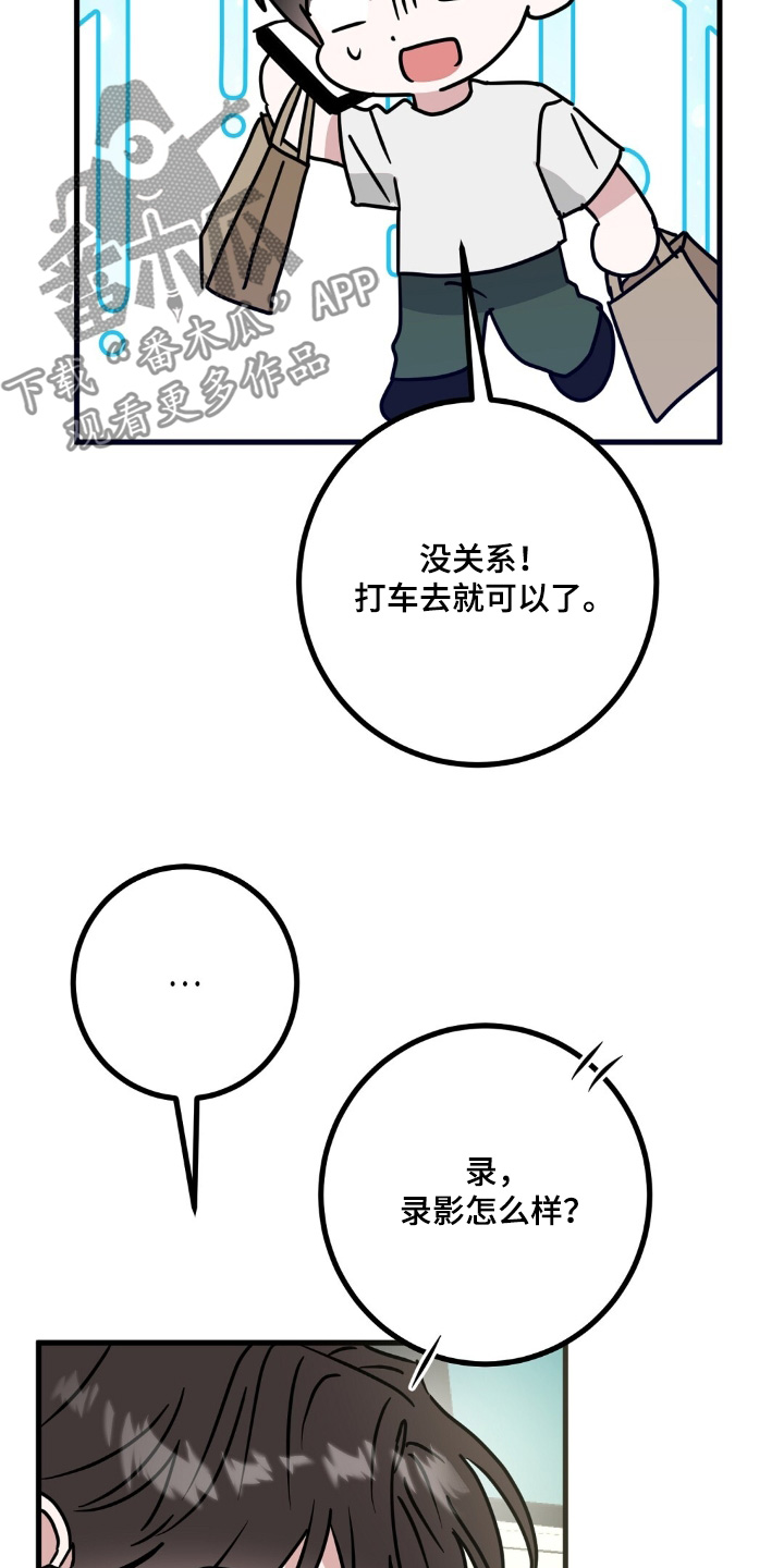 第114话16