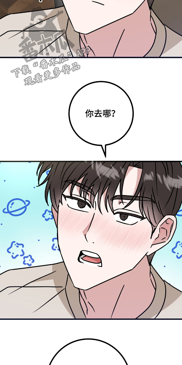 第116话4