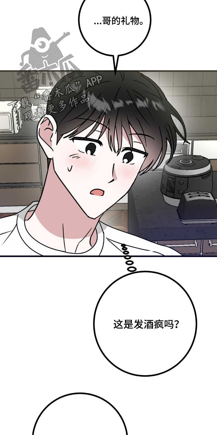 第116话6