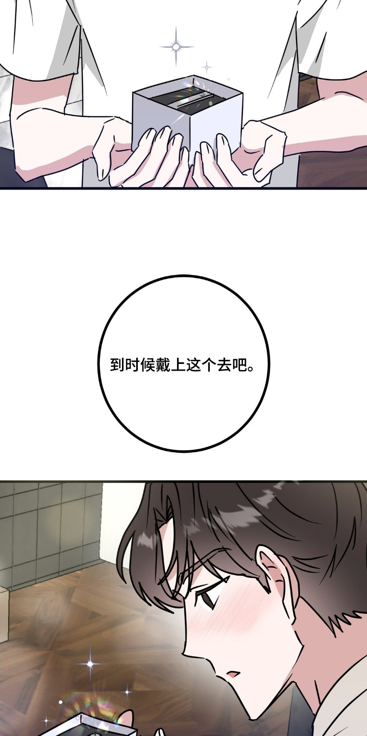 第116话19