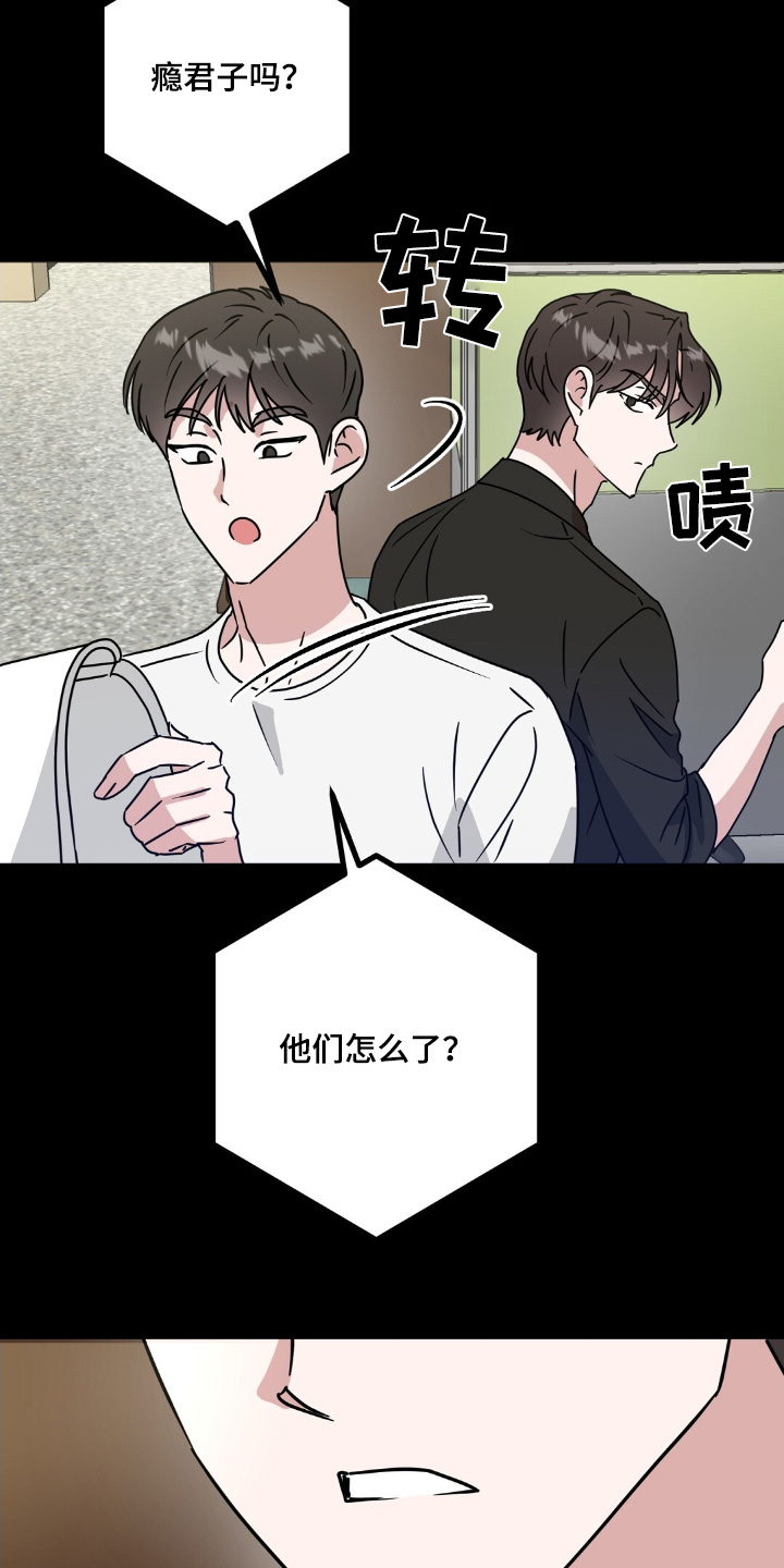 第119话25