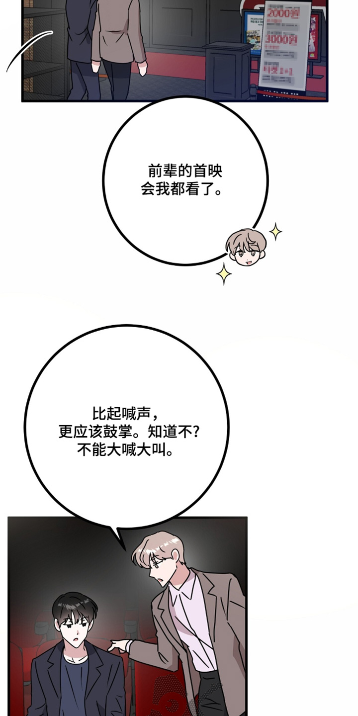 第119话12