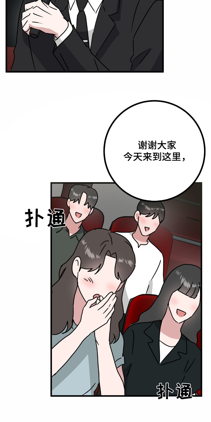 第119话20