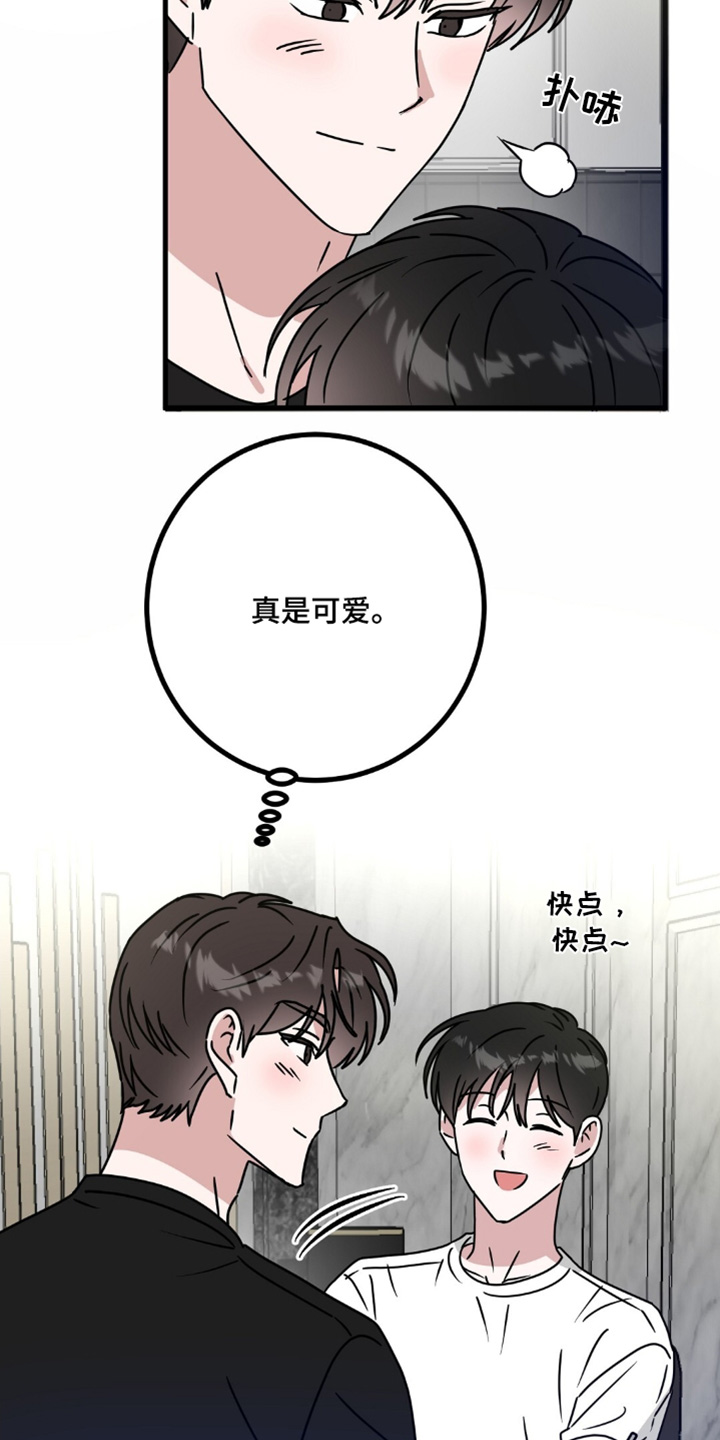 第119话8