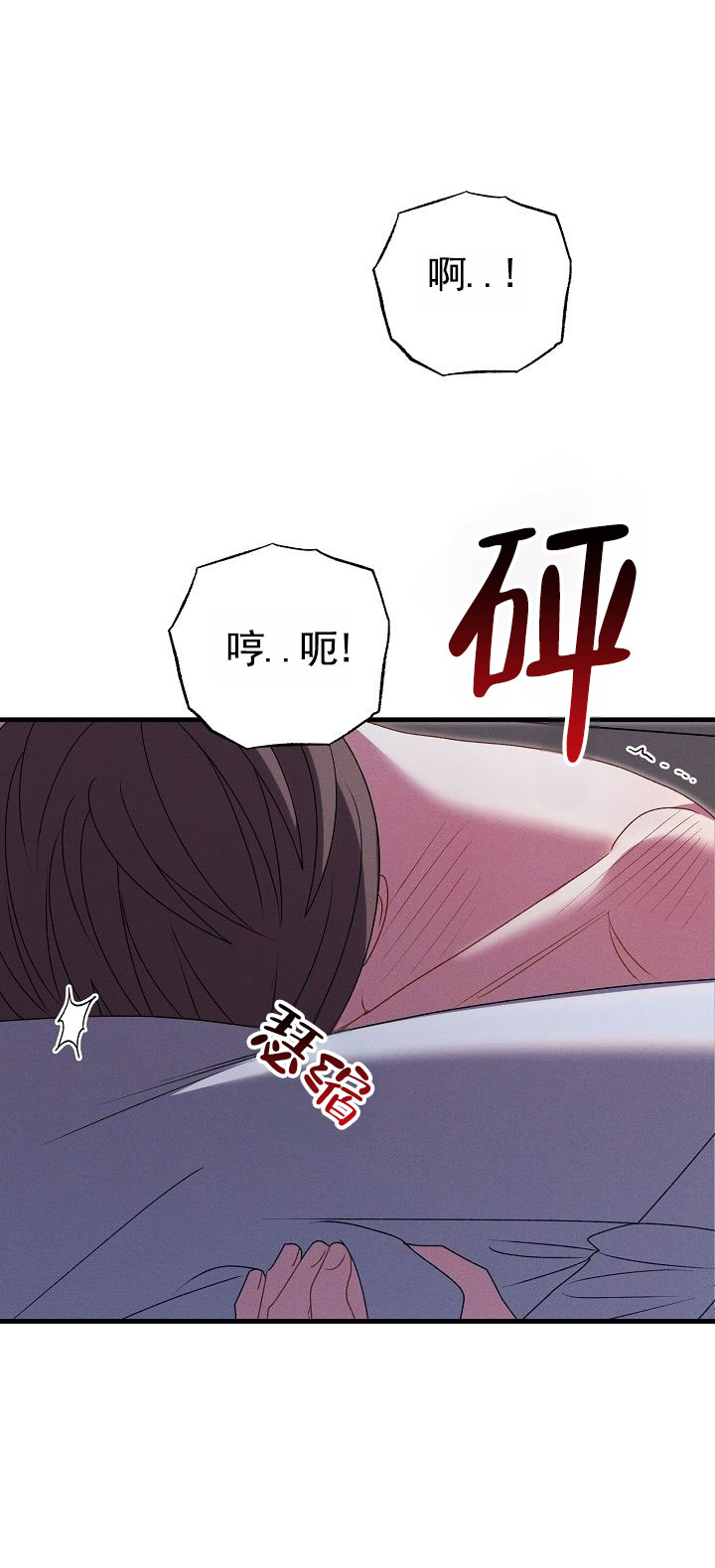 第1话11