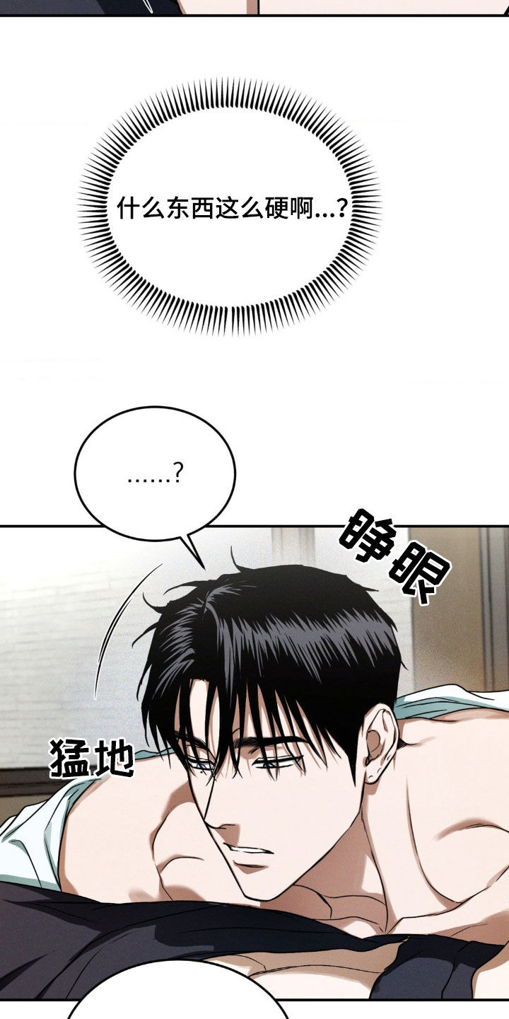 第41话5