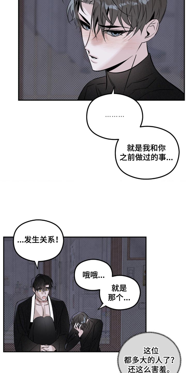 第28话2