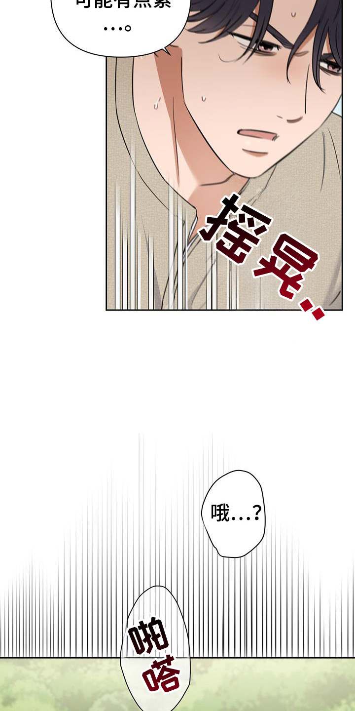 第45话15