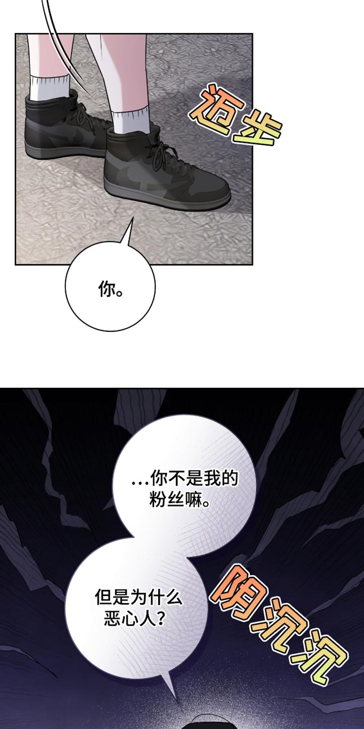 第35话18