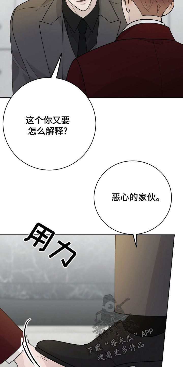 第86话15