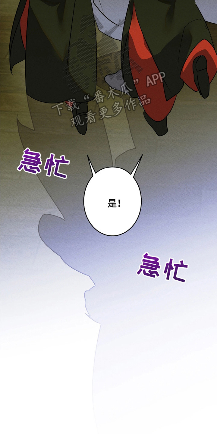 第18话13