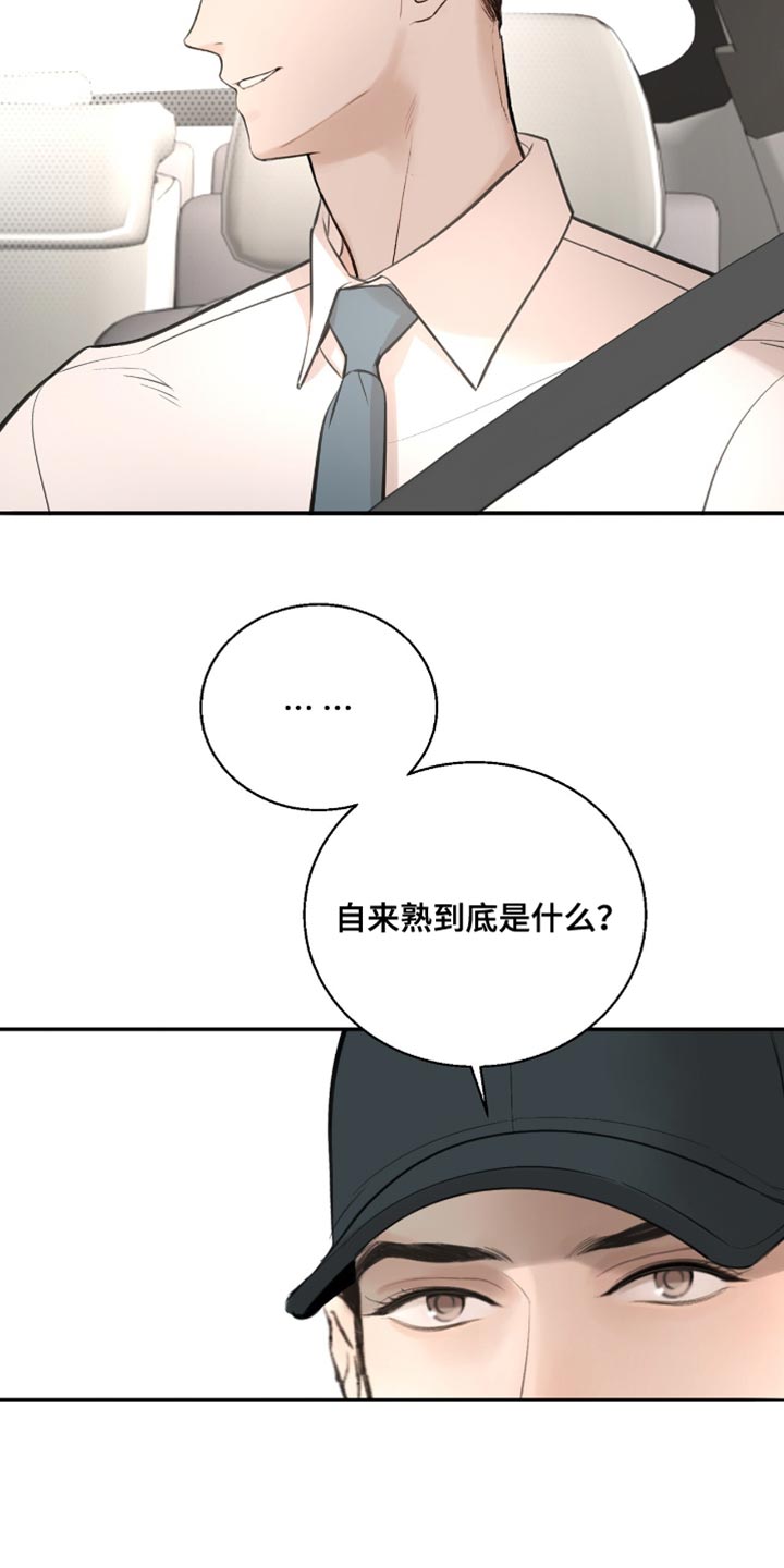 第31话21