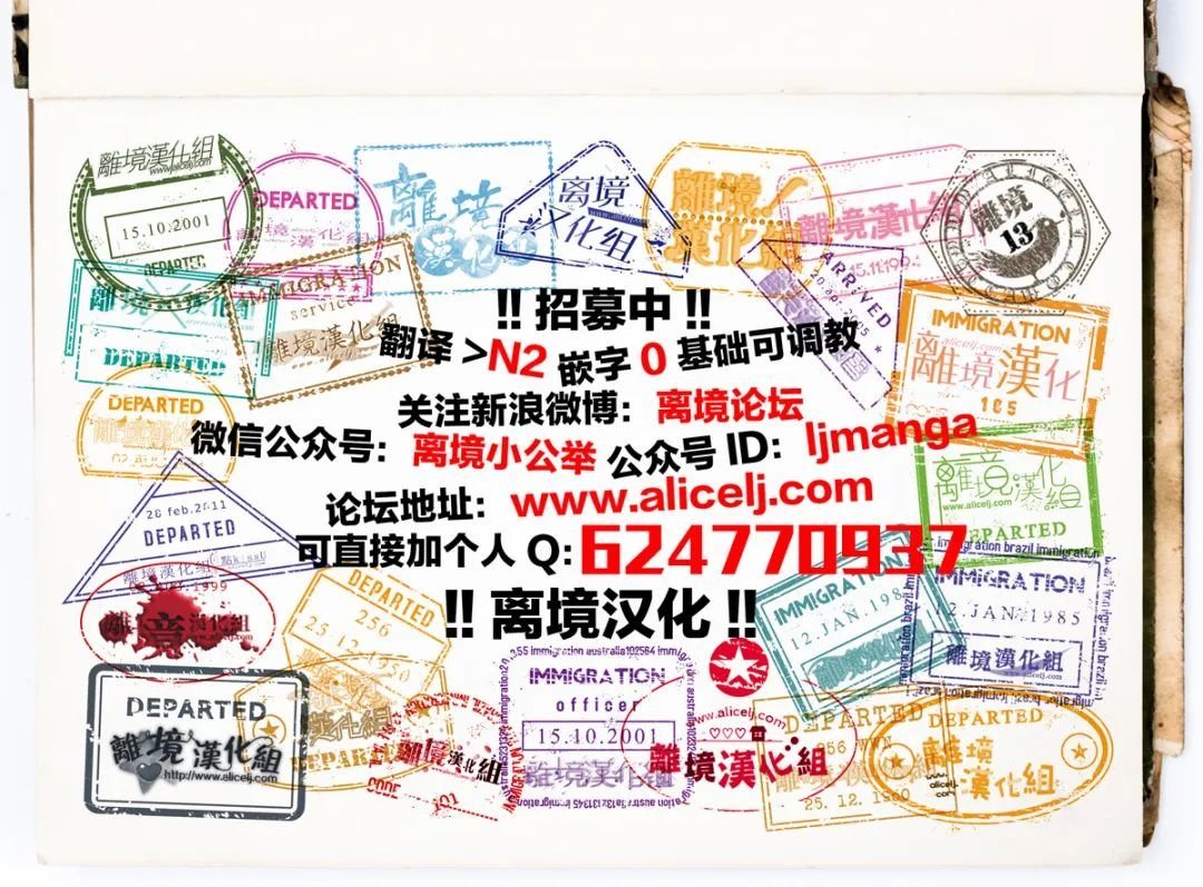 第3话 第28页