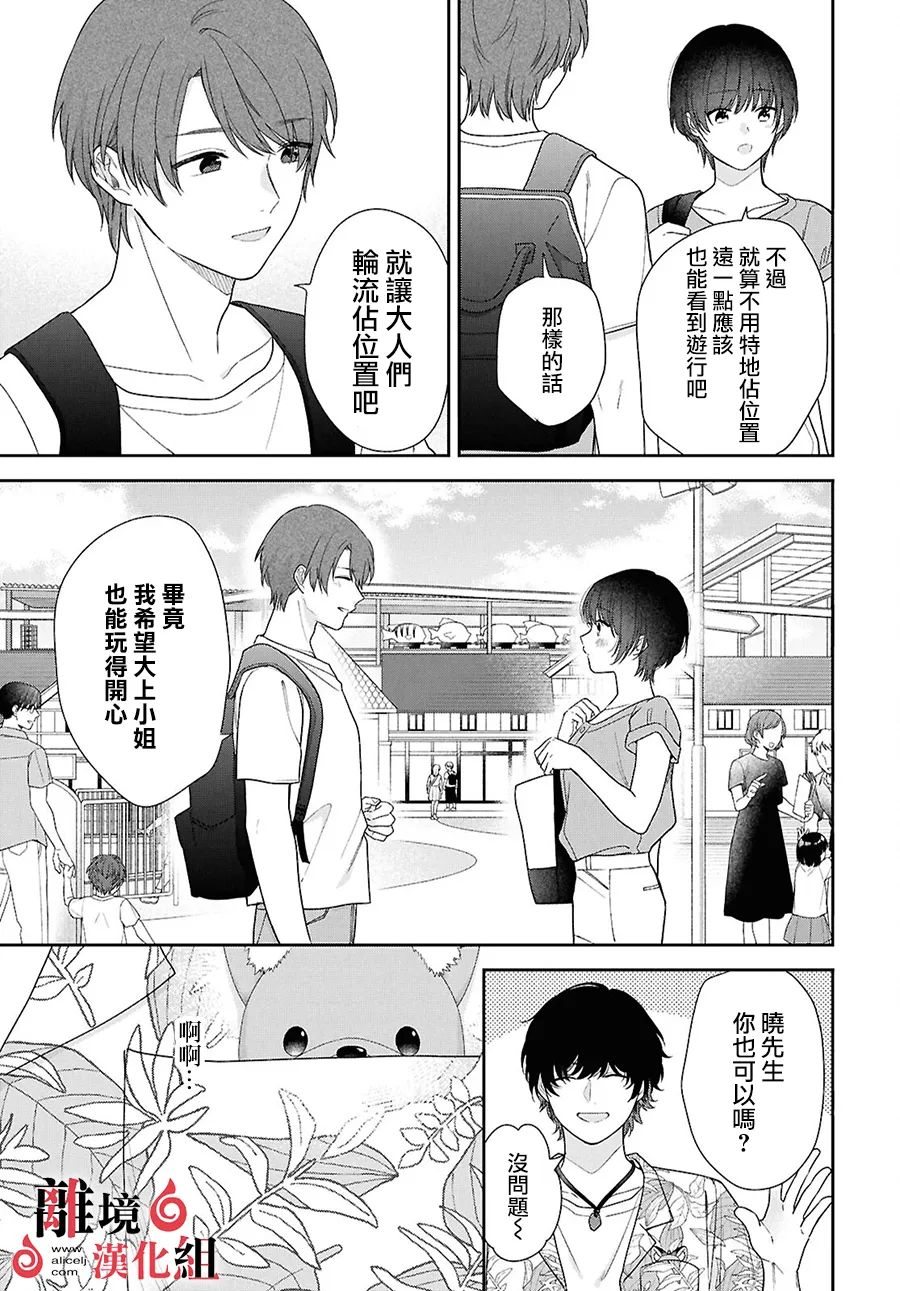 第14话 第15页